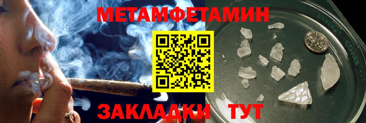 Amphetamine  это клад  Вход с VPN  Амфетамин  Воронеж  Amphetamine Розовый 