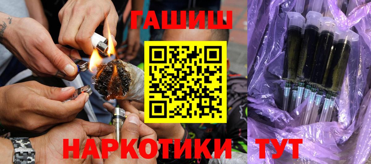 Воронеж  ГАШИШ VHQ  Вход с VPN  ГАШ индика сатива 