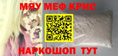 мдма Тулун