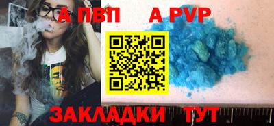 COCAINE Тула