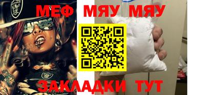 мдма Тулун