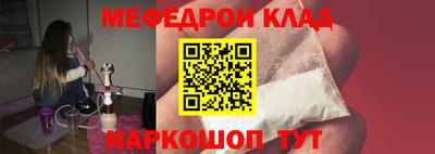 мдма Тулун