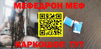 мдма Тулун
