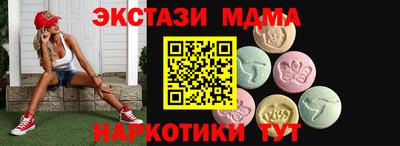 мдма Тулун