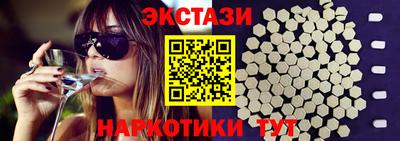 COCAINE Тула
