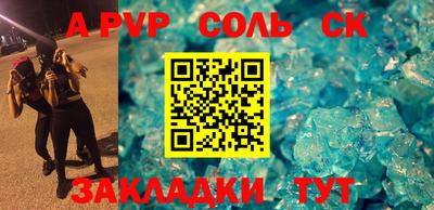 альфа пвп Туймазы