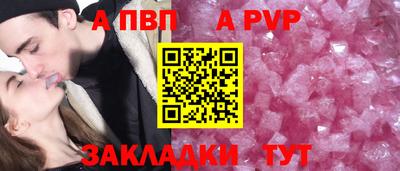 альфа пвп Туймазы