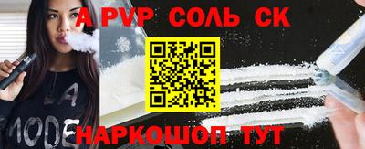 COCAINE Тула