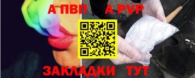 альфа пвп Туймазы