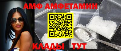 альфа пвп Туймазы