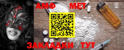 COCAINE Тула
