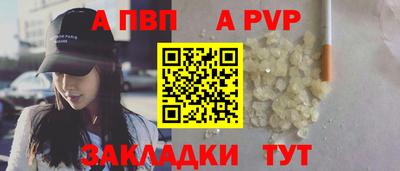 альфа пвп Туймазы