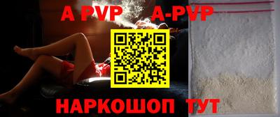 альфа пвп Туймазы