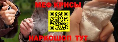 COCAINE Тула