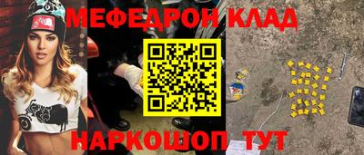 альфа пвп Туймазы