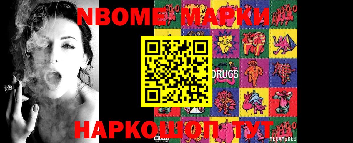 Лсд 25 экстази кислота Воронеж