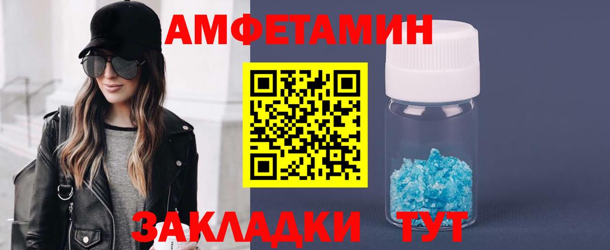 Метамфетамин Декстрометамфетамин 99.9%  Вход с VPN  Воронеж  Метамфетамин Декстрометамфетамин 99.9% 