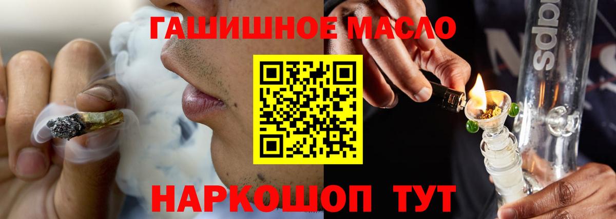 Воронеж  дарнет шоп  Вход с VPN  Дистиллят ТГК вейп с тгк 