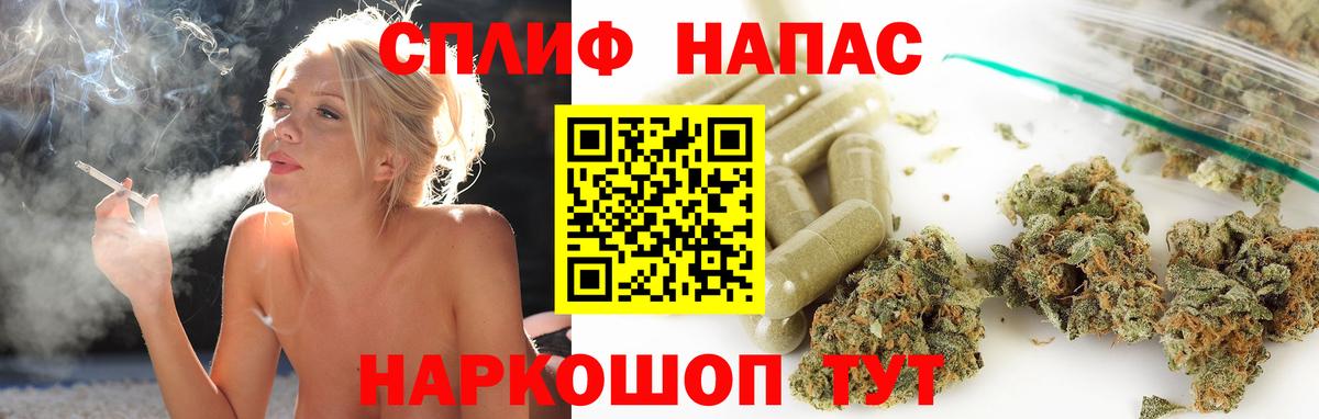 Каннабис LSD WEED Воронеж